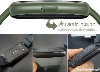 สมาร์ทแบนด์ (Fitness Tracker)