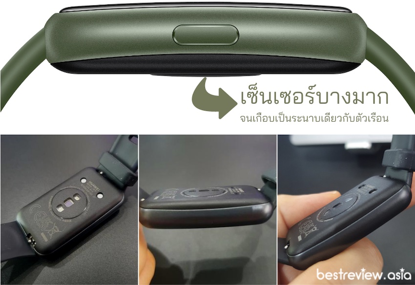 สมาร์ทแบนด์ (Fitness Tracker)