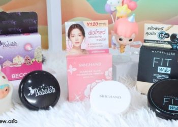 รีวิว แป้งพัฟเซเว่น 7-11 ยี่ห้อไหนดี (ลองใช้จริง)